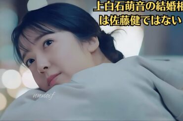 上白石萌音の結婚相手は佐藤健ではない！『千と千尋の神隠し』国内での出演を終えロンドンへ　「この空気をロンドンに運ぶべくマッハで荷造りをして飛びます」