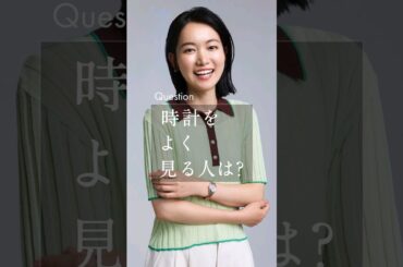 【シチズン クロスシー】文筆家・映像作家・俳優 小川紗良さん、「ゆとりを持つために時計を見る」｜時計をよく見る人は美しい｜シチズン クロスシー｜腕時計 レディース｜シチズン時計 #shorts