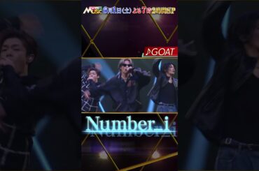 「with MUSIC」6月1日(土)よる7時～２時間SP♪AI、絢香、稲葉浩志Omoinotake、SixTONES、 timelesz、Number_i、WANIMA