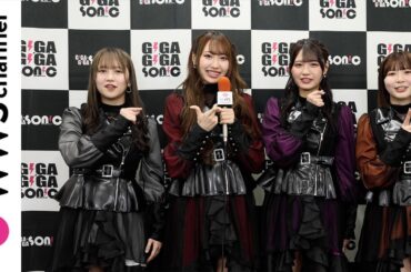 カミングフレーバーがこの春食べてみたいグルメを語る！＜GIGA・GIGA SONIC 〜新生活でもオタクライフ！！〜＞