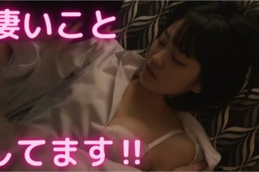 【逢沢りな】D牌スレンダー女性が良いことしています…うっあっぁああぁ