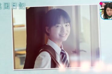 新垣結衣 早瀬憩 夏帆 スペシャルインタビュー 映画「違国日記」6月７日より全国で公開