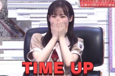 【櫻坂46】 そこ曲がったら、櫻坂？櫻坂46年忘れ運動会！後半♪ Ep.1