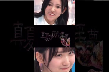 【日向坂】例のBGMが流れるひなあい問題のシーン #shorts