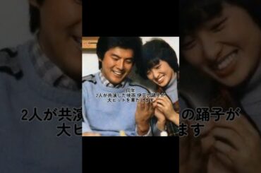 三浦友和・山口百恵さんご夫妻の笑顔　馴れ初めも解説