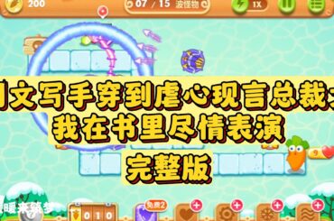 （完整版）我看着眼前的男人，心都揪了一下。身高一米八七，比例堪比模特，拥有一张雕塑般俊美、线条硬朗的