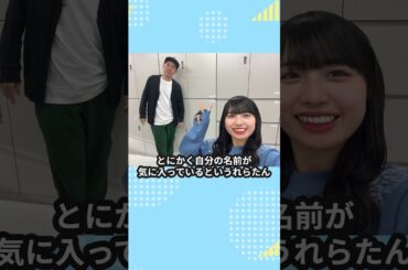 れらたんが「ISE」コールについてラジオでも言及 #伊勢鈴蘭 #アンジュルム  #ハロプロ #れらたん #ise #60try部 #Shorts