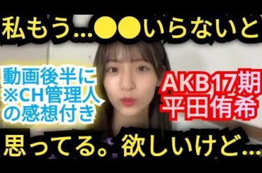 欲しいけど…いらないもの?