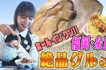 【知る人ぞ知る！】ゴルフ場の絶品グルメとは・・・？