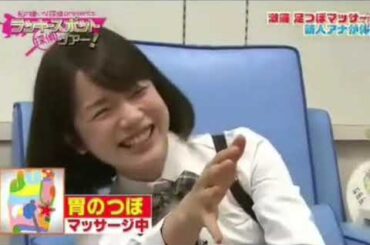 弘中綾香＆林美沙希 激痛足ツボマッサージ