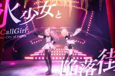 HIMEHINA『氷少女と陥落街』MV