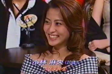 恋のから騒ぎ　　石塚英彦　小林麻央