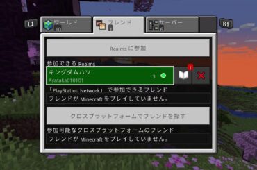 [#Minecraft]ブレイカーズできんからマイクラ[#マイクラ]