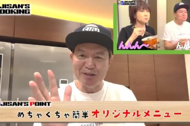 【ヒロミの料理】超簡単オリジナルレシピ👨‍🍳セブンイレブン編【切り抜き】