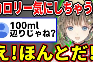 顧客の声を発する英リサw【ぶいすぽ切り抜き】#ぶいすぽ#ぶいすぽ切り抜き#英リサ