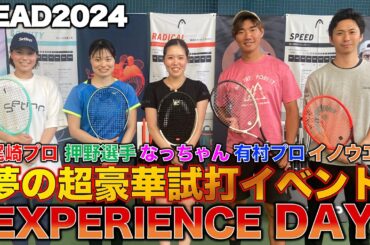 【コラボ】TEAMHEADの超豪華イベントに参加しました！