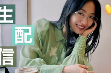 【生配信】6月は生誕イベントがあるよ…👯‍♀‼️久しぶりだし話そ♩生配信