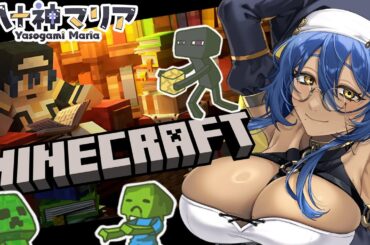 【#八十神マリア】外に出たくないMinecraft【#新人vtuber 】