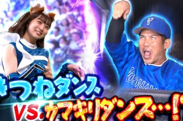 【これが正常運転…!?】きつねダンスって『楽しいいぃいいぃぃいぃいっっっ!!!!』