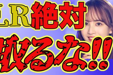 【乃木フラ・無課金】佐藤楓が単推しの人は見ないでください！！！【乃木坂的フラクタル】【乃木坂46】