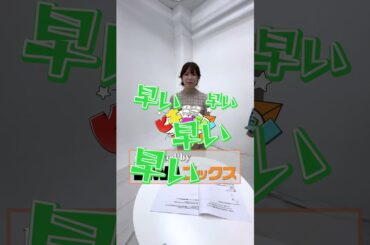 #ショートコント 収録を邪魔する人