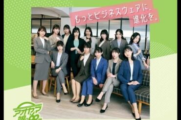 モーニング娘。'24 「Happy birthday to AOYAMA娘。'61」=貴殿的管#442