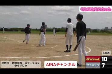 蘭陵王から中岡選手と松岡が助っ人参戦