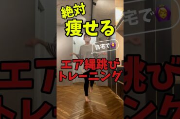 更年期で痩せにくくなった人におすすめトレーニング🏋️‍♀️＠まえあきchannel #エクササイズ#家トレ #ダイエット #痩せる@maeakichannel