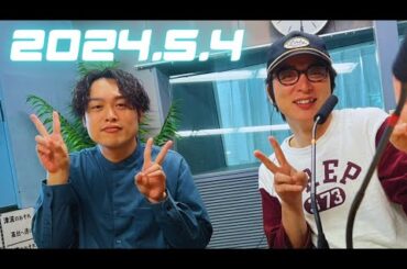 2024.5.4　ゲスト:大前町田/Saturday Flavor/市野瀬瞳/TOKAI RADIO/東海ラジオ
