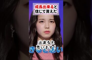 【NiziU】1分で分かるアヤカの歴史#niziu #jyp #kpop