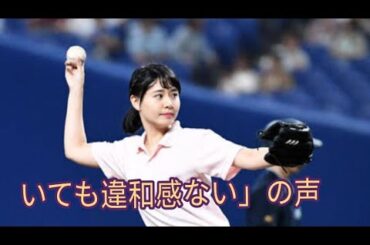 メ～テレ望木聡子アナ、同い年ゆきりんとの2Sに「もっちーならSKEにいても違和感ない」の声