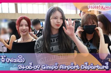 [4K] NiziU、朝日よりも眩しい妖精たちの清純ビジュアル···「日本に出国します~」