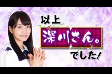 乃木坂46 深川麻衣　深川さん④