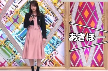 そこ曲がったら、櫻坂？【櫻坂46】FULL VOL. 2