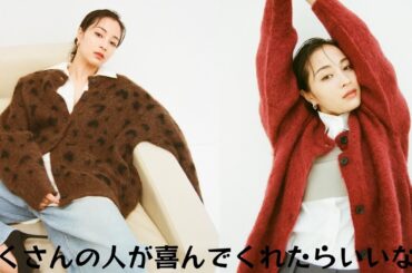 広瀬すず、『CLANE×Suzuコラボ』を発表「え！たのしみすぎ！」