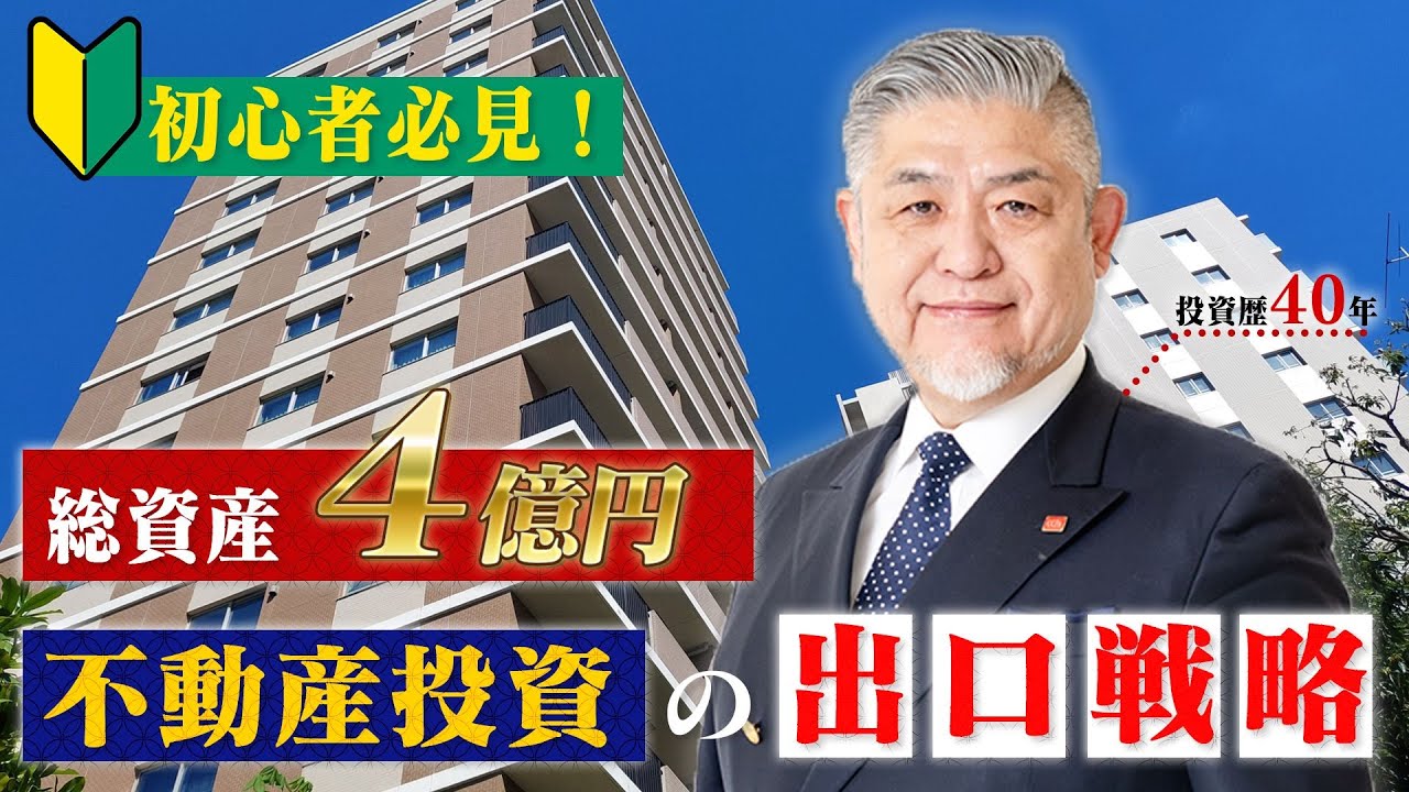 ãåå¿è
ð°å¿
èŠã誰ãæããŠãããªãã£ãäžåç£æè³ã®åºå£æŠç¥ã培åºè§£èª¬ããŸãïŒïŒ ïœã¢ã»ãããã«ã ãåå¿è
ð°å¿
èŠã誰ãæããŠãããªãã£ãäžåç£æè³ã®åºå£æŠç¥ã培åºè§£èª¬ããŸãïŒïŒ ïœã¢ã»ãããã«ã