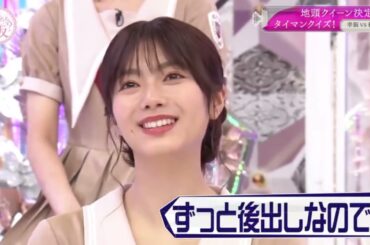 【櫻坂46】 そこ曲がったら、櫻坂？櫻坂46年忘れ運動会！後半♪ EP.4