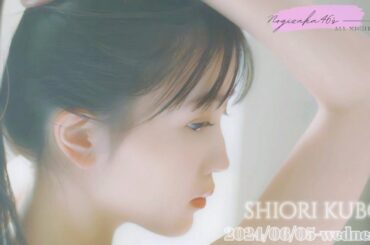 2024-06-05 乃木坂46のオールナイトニッポン - 久保史緒里 (乃木坂46)