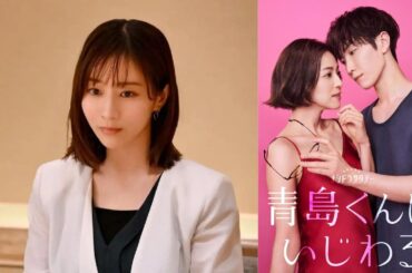 ＜ドラマ1週間＞田中みな実が7月期「ブラックペアン シーズン2」出演　「Snow Man」渡辺翔太と中村アンで“超”王道ラブコメ
