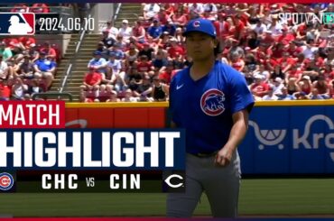 【今永が今季6勝目！鈴木は3安打で今永を援護！】カブス vs レッズ 試合ハイライト MLB2024シーズン 6.10