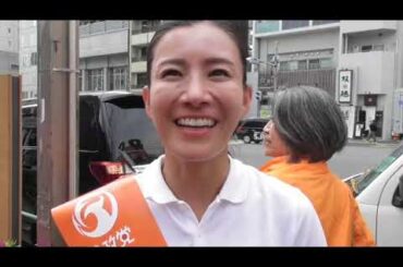 選挙“妨害”各陣営の反応・吉川りな候補【衆院・東京15区補選】