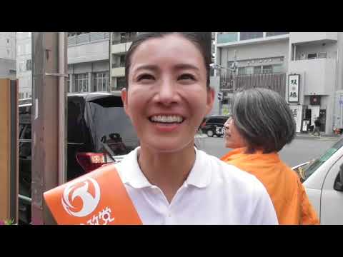 選挙“妨害”各陣営の反応・吉川りな候補【衆院・東京15区補選】 選挙“妨害”各陣営の反応・吉川りな候補【衆院・東京15区補選】