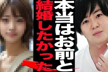 有岡大貴が本当に結婚したかった元カノの正体に衝撃！松岡茉優と事務所公認交際で結婚まで漕ぎ着けたHey!Say!JUMPメンバーが結婚を本気で考えていた元カノと破局した真相が…【芸能】