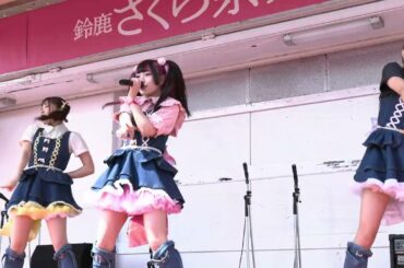 ちゅあしぃ△とらいあんぐる『幻影★ギャラクティカ』20240330＠旭化成(株)鈴鹿製造所