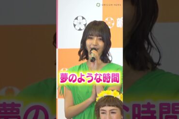 土生瑞穂、名前を間違えられパニック「はぶちゃんです」