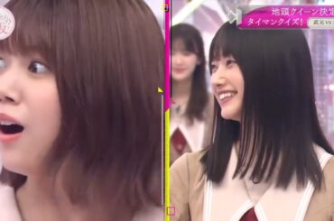 【櫻坂46】 そこ曲がったら、櫻坂？櫻坂46年忘れ運動会！後半♪ EP.5