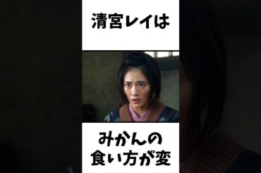 【アイドル】清宮レイ厳選エピソード5選
