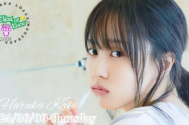 2024-06-06 乃木坂LOCKS! (no cut) - 賀喜遥香 (乃木坂46)