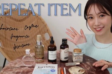 【リピ品紹介】本当のお気に入りのみ！