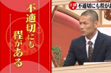 【第9回】日本って実は健康な国ではない！？パワハラやストレスを経営者たちはどう考えるか